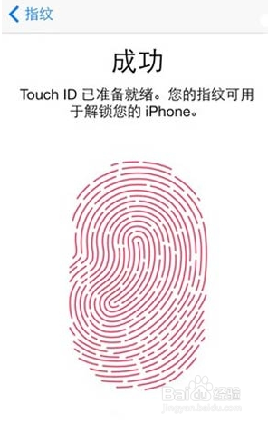 iPhone5s如何设置指纹识别功能？