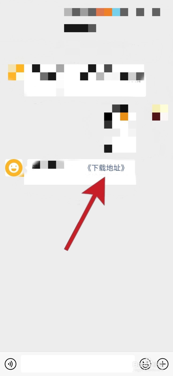 怎么把微信的表情弄到qq表情