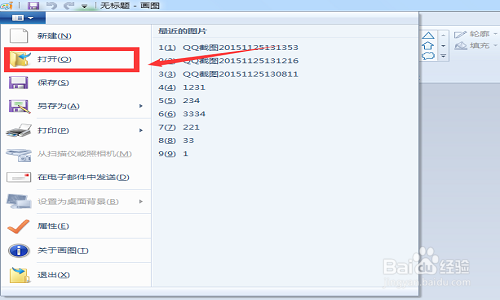 改变图片的大小