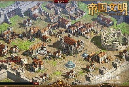 《英雄之城》新手升级攻略 怎么升级