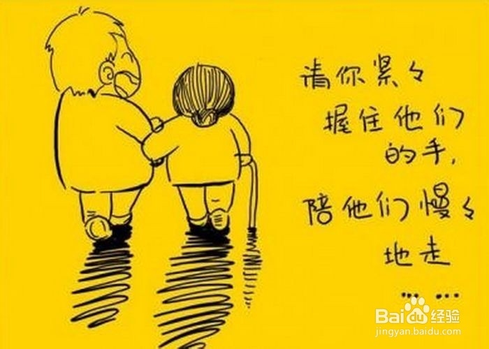 怎么改善心情
