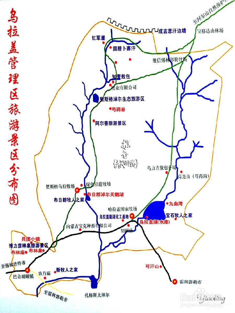 乌拉盖草原旅游攻略-探寻《狼图腾》拍摄地