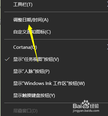 电脑时间老是不对怎么办