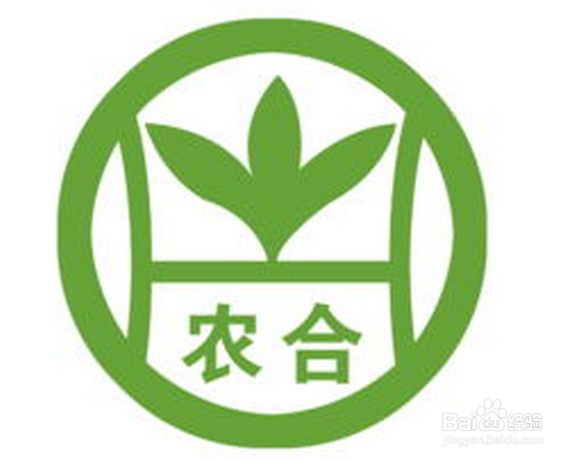 “新农合”患者出院即报流程