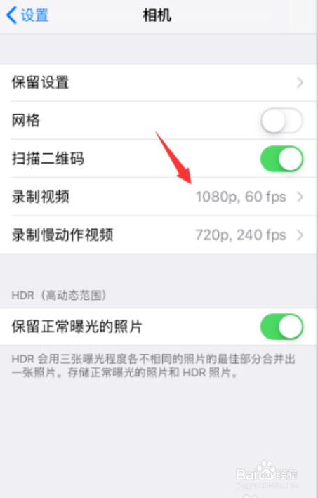 iphone怎么设置raw