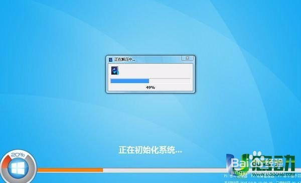 华硕笔记本u盘装win8系统的教程