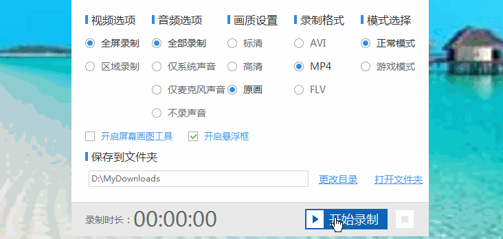 怎么录制视频,屏幕录像工具如何录制视频