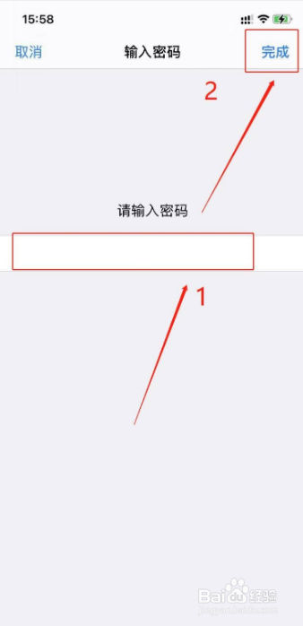 苹果11怎么关闭自动填充密码