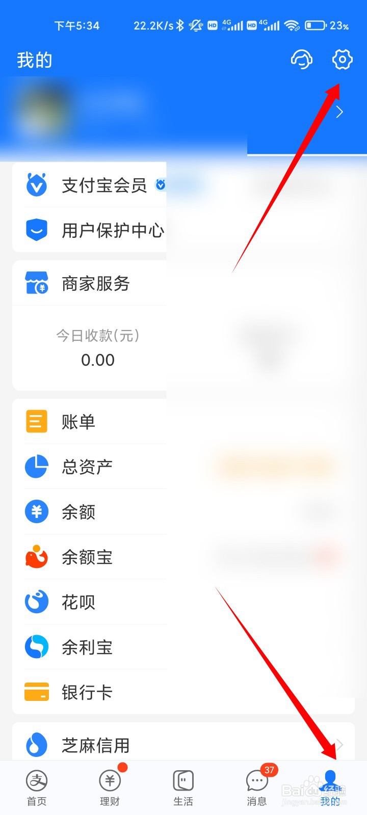 如何获得中国女足亚洲杯夺冠定制皮肤