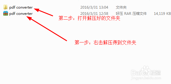 PDF转word Excel PowerPoint EPUB HTML Text