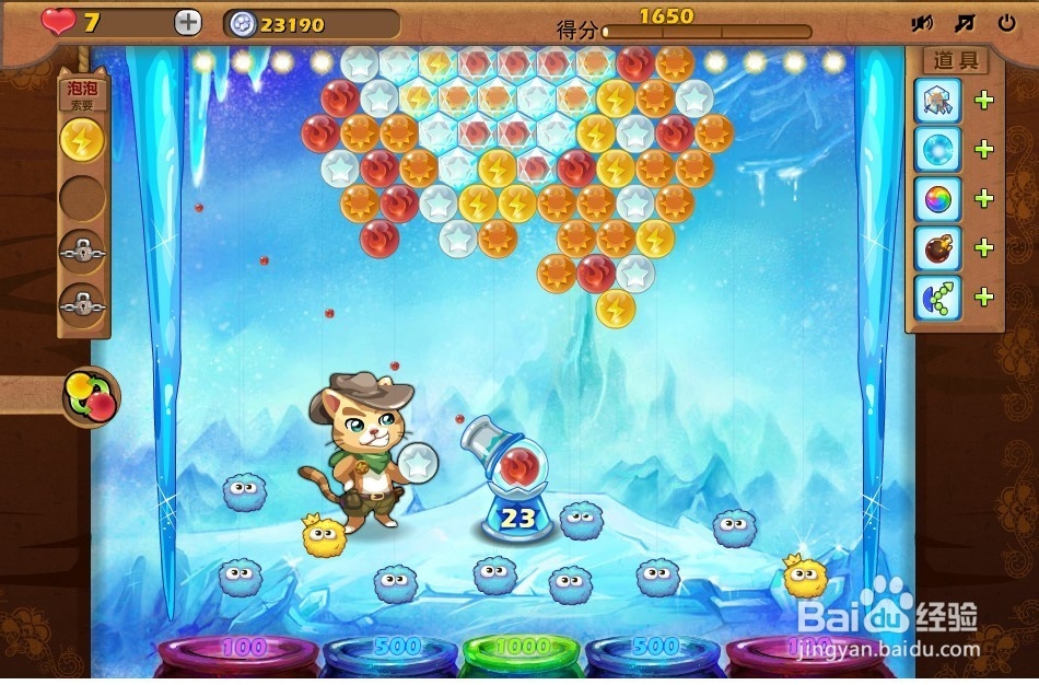 开心泡泡猫 第22关 三星攻略