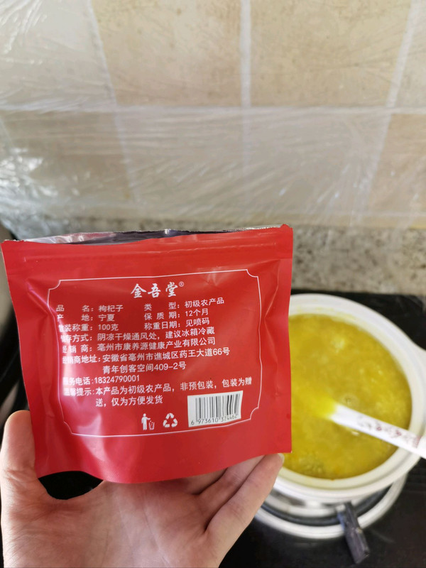 鲍鱼金汤小米粥