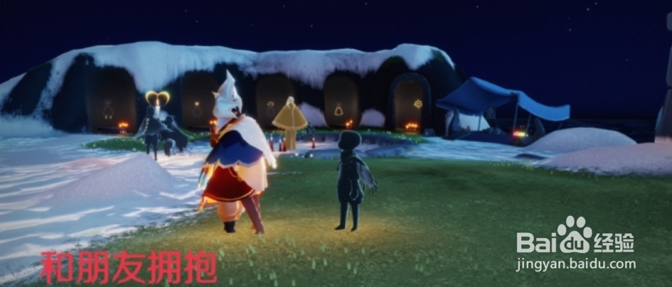 《光遇》2.9任务攻略