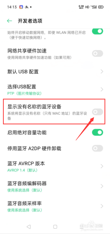 大疆poket有线连不上手机