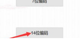 手机上怎么查询个人房产