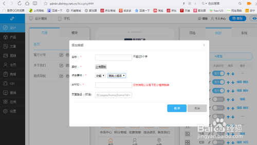微信小程序如何实现小程序互相跳转