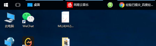 Win10怎么调整任务栏的位置?