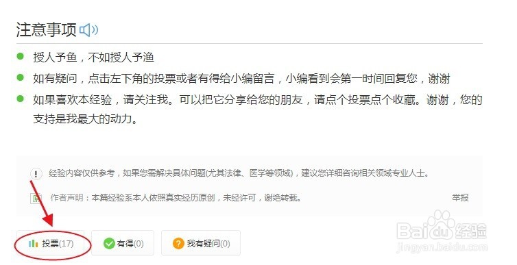 LOL英雄联盟未来守护者-杰斯连招攻略/技巧