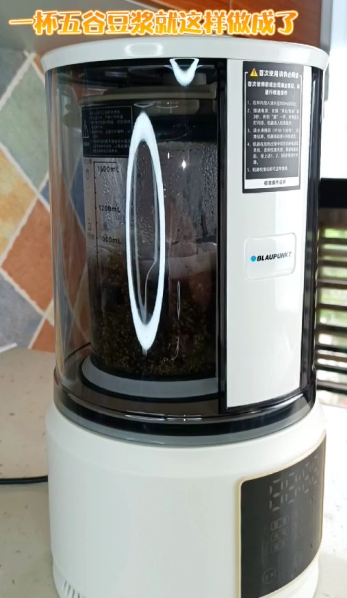 健康膳食五谷豆浆