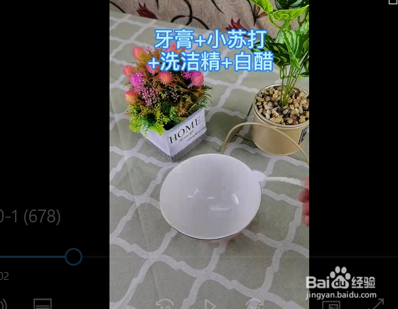 去除灶台上油污的方法
