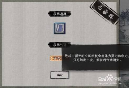 鬼谷八荒玲珑魂灯怎么选