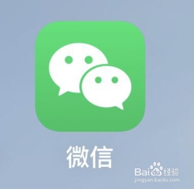 如何添加微信新朋友