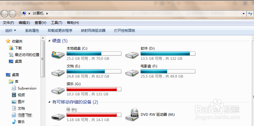 win7系统中怎么显示文件扩展名