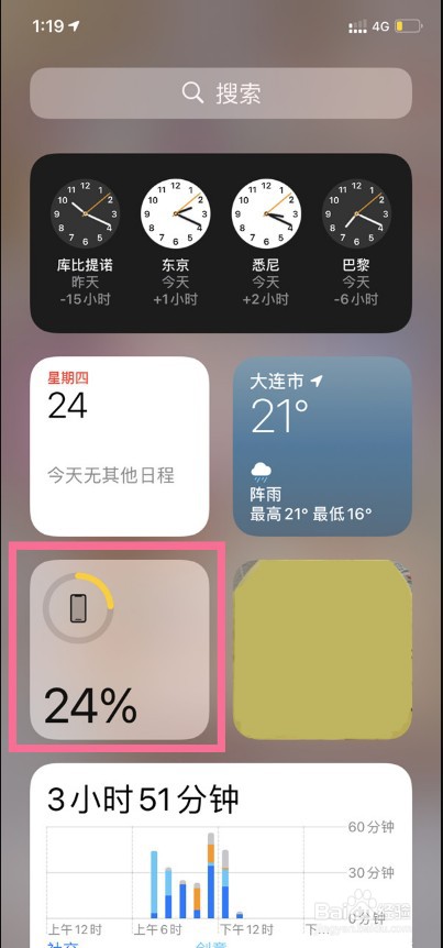 iphone13promax添加电池百分比小组件方法介绍