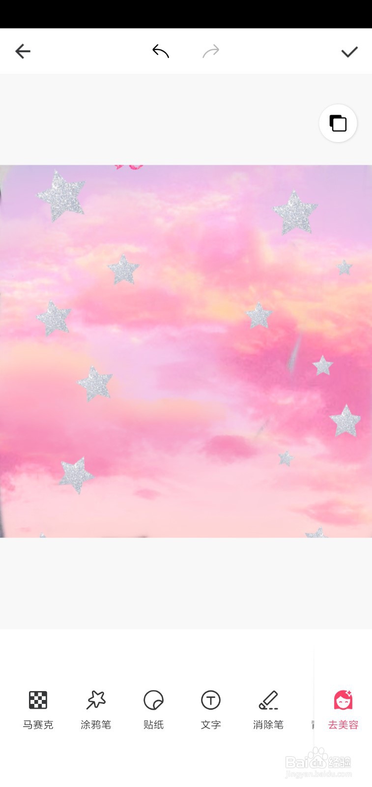 美图登上星球照片怎么制作？