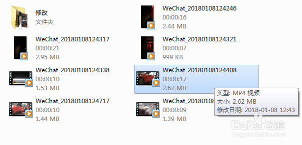 怎么让视频酷炫一点