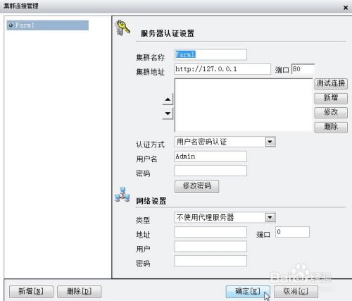 如何利用AUTOIT实现远程访问软件自动安装