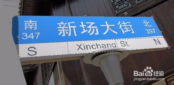 照片拍歪了怎么办