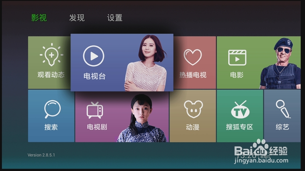 小米盒子增强版最简单的教程，教你看电视直播!