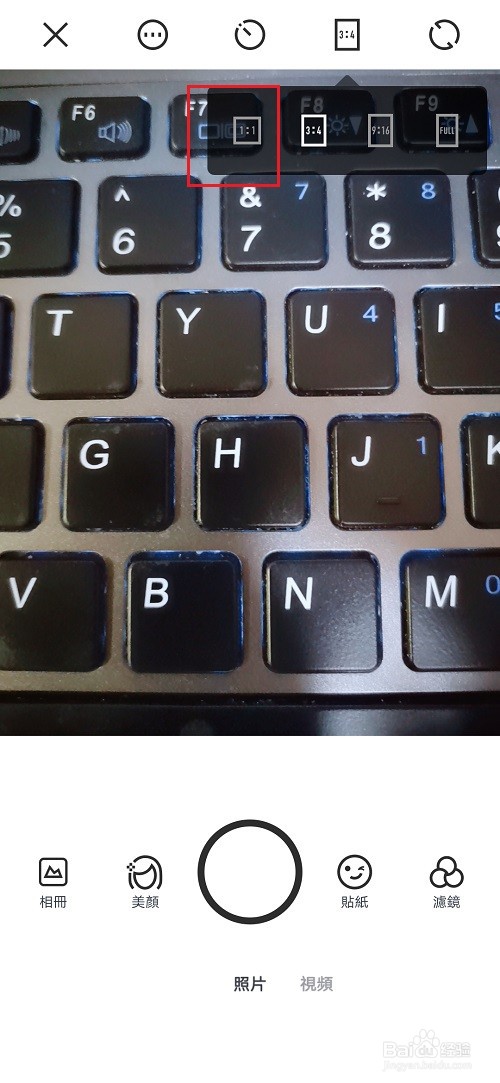 相机360怎么拍正方形照片