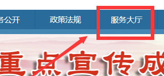 一建证书怎么申请技能补贴（山东省）