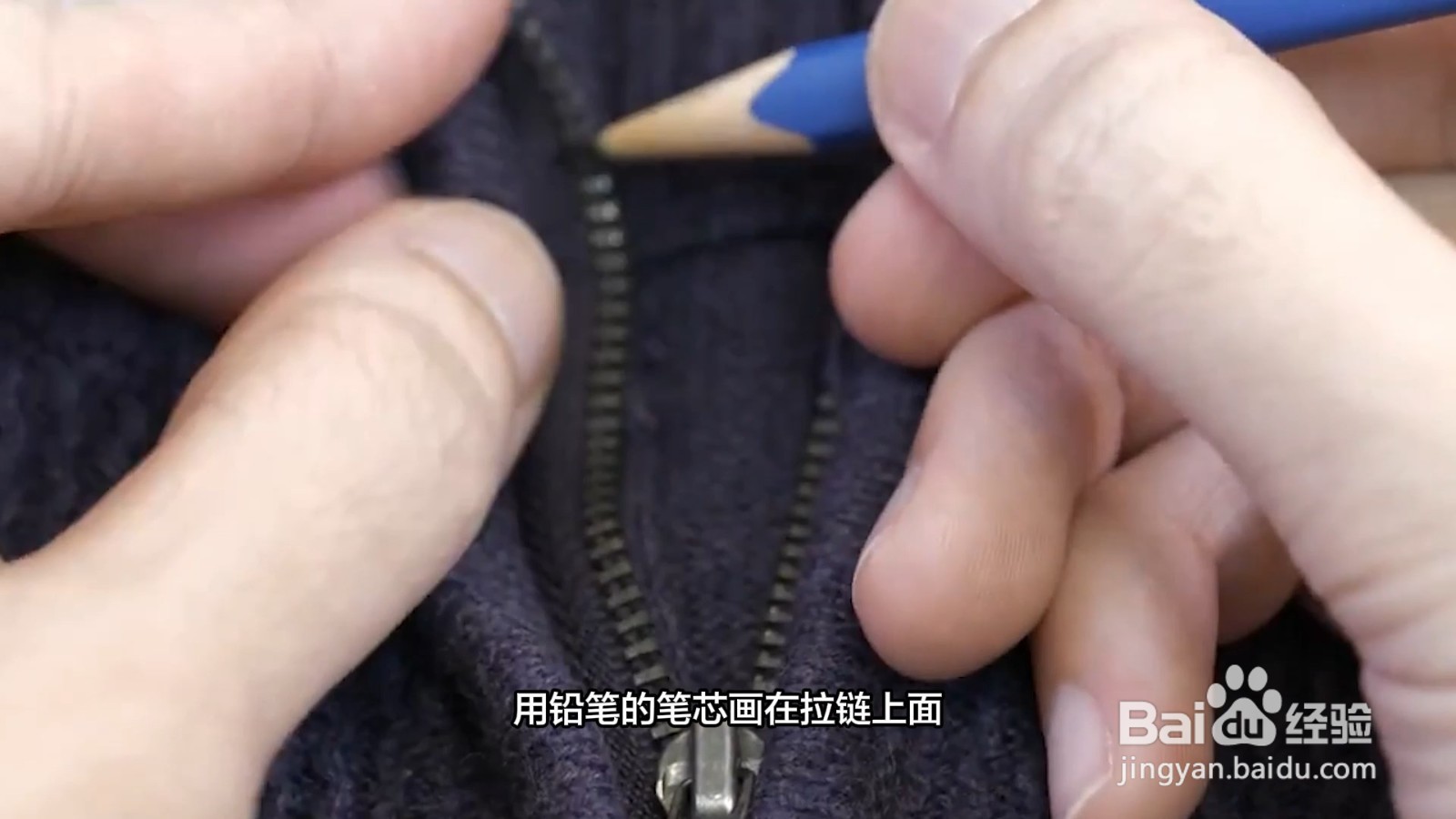 拉链拉不动怎么办、有什么妙招