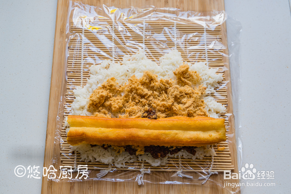 毫无压力做肉松油条饭卷