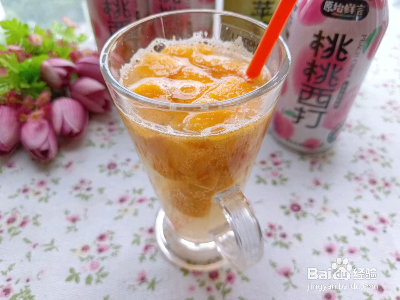 芒果桃桃气泡水的做法