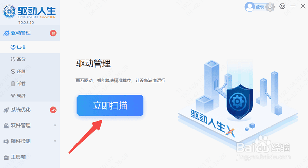 win11显卡驱动不兼容怎么办