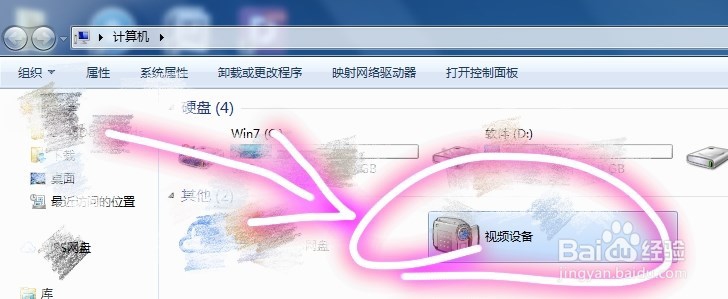 使用电脑前置摄像头录视频的方法