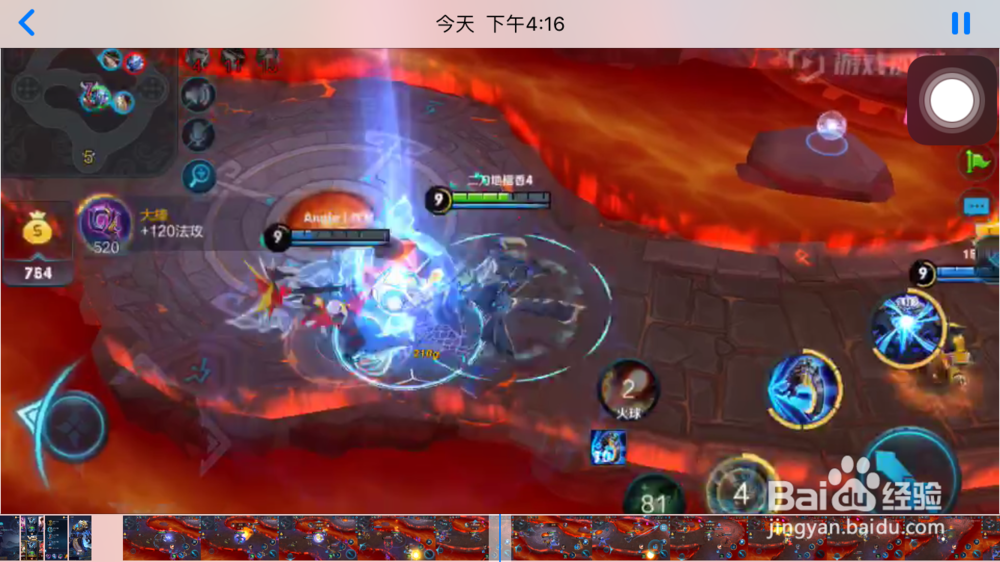 火焰山大战中钟馗的出装和使用