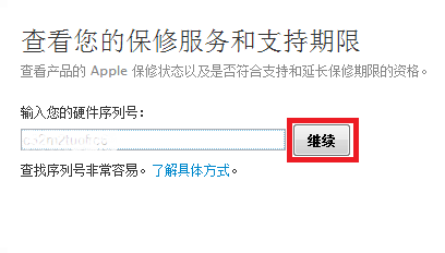 苹果序列号如何查询哪里可以查询苹果序列号