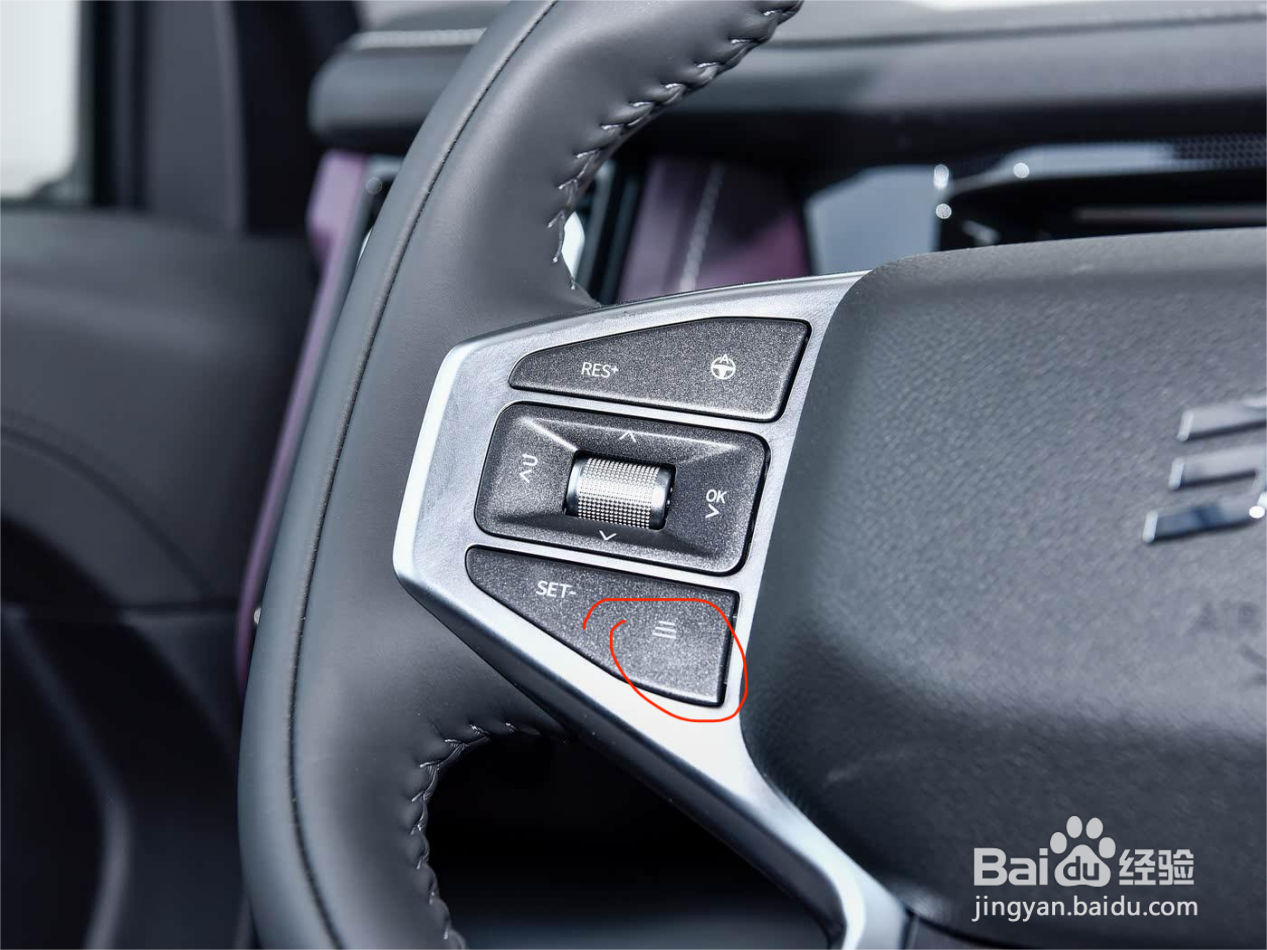 捷途山海T1定速巡航功能如何使用？