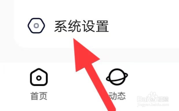 安心如何开启清除缓存