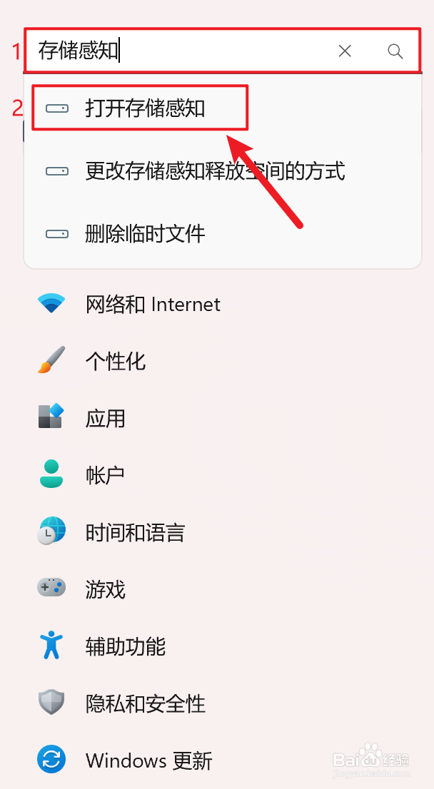 如何清理Windows电脑垃圾文件