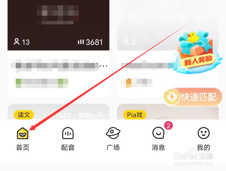戏鲸怎么获得小鱼币