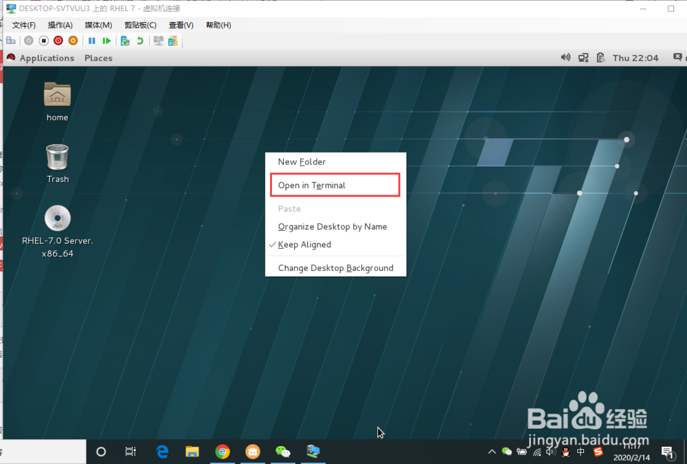 在linux中如何修改主机名称？