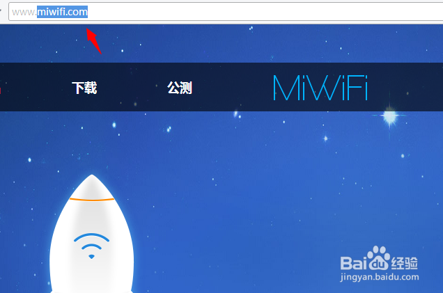 小米路由器安卓版怎么下载