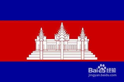 <b>柬埔寨旅游签证如何办理</b>
