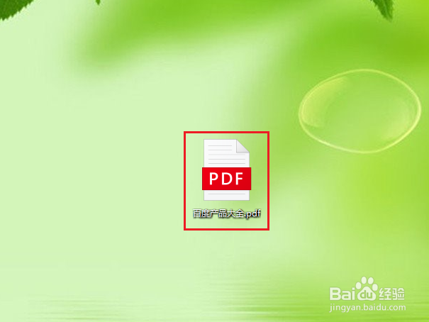 新版edge浏览器如何将网页保存为pdf
